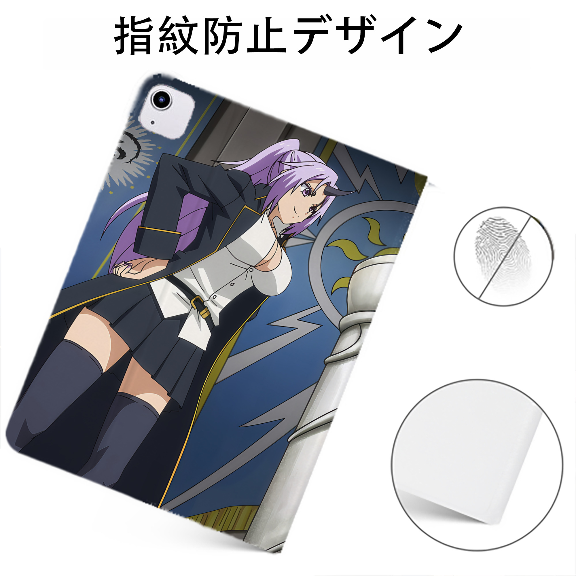 （画像用） 転スラ Regarding Reincarnated to Slime IPadケース ペンホルダー付き ブックスタイルデザイン